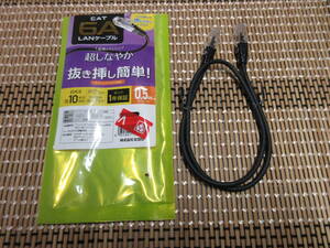  corporation miyosiMCO CAT6A LAN cable 0.5M C6A-N005BK super flexible pulling out difference . easy free shipping 