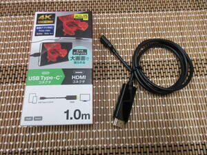ELECOM エレコム MPA-CHDMI10BK 映像変換ケーブル 1m USB Type-C HDMI スマホ タブレット TV ディスプレイ 送料無料