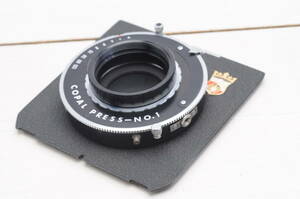 COPAL PRESS-NO.1 シャッター リンホフ規格レンズボード付き ライカLマウント M39スクリュー コパル 4×5 引き伸ばしレンズ
