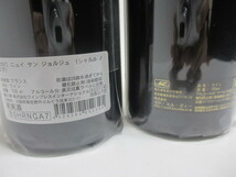 ≪２本セット≫【伝説の生産者】シャルル・ノエラ ２００７年 ニュイ・サン・ジョルジュ １級畑 ＆ 村名【各７５０ml】_画像6