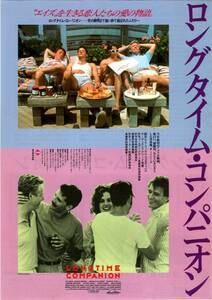 映画 チラシ　ロングタイム・コンパニオン　キャンベル・スコット　ブルース・デイヴィソン　LONGTIME COMPANION　京都みなみ会館