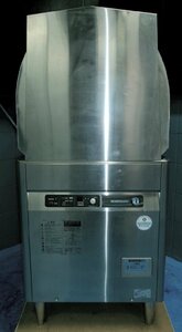 727 dish washer Hoshizaki JWE-450WUB. hot water tanker built-in Lux Roo dishwasher kitchen business use store used Wakayama 2022 year made 