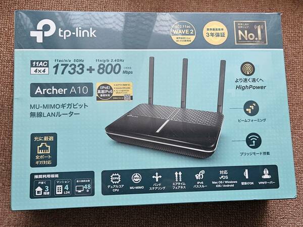 TP-Link Wi-Fi 無線LAN ルーター 11ac AC2600 1733 + 800 Mbps MU-MIMO IPv6 デュアルバンド ギガビット Archer A10未開封