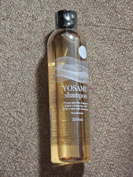 アルマダ　YOSAMU ヨサム　シャンプー　250ml　サロン専売品　未開封