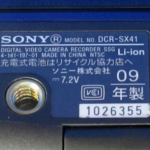 動作保証 完動品 SONY DCR-SX41 デジタルハンディカム 付属品付き カールツァイス バリオテッサーレンズ 光学60倍ズームの画像6
