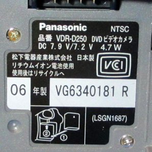 安心10日保証 新品同様 Panasonic VDR-D250 完動品 パナソニックDVDビデオカメラ 3CCD搭載 ファイナライズにも 付属品付きの画像10