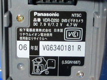 安心10日保証 新品同様 Panasonic VDR-D250 完動品 パナソニックDVDビデオカメラ 3CCD搭載 ファイナライズにも 付属品付き_画像10