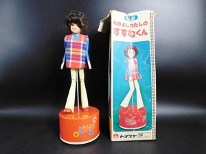 大珍品 トヨダヤ 電動 なかよしわたしの すすむくん ビンテージ 玩具 アフロ パンタロン ダンス人形 倉持商店 日本製 1960～70年代