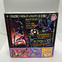 c*★未使用 リボルテックヤマグチ No.100 Evangelion Evolution エヴァンゲリオン初号機★_画像7