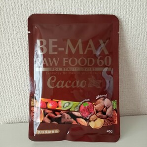 BE-MAX RAWFOOD 60 Cacao (ビーマックス ローフード ロクジュウ カカオ) 1箱分 ●宅配便コンパクト・送料無料●の画像2