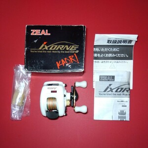 Zeal IX Siona Kaori Special