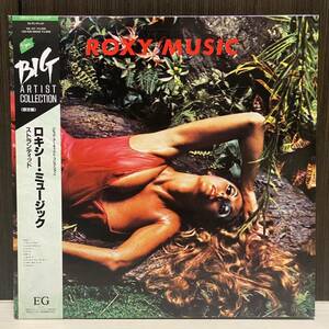 Rock/Roxy Music/Strender/88 лет в Японии Limited Press Beauty/Obi/INSERT2 вида/Roxy Music/Strandid/VJL-157