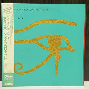 ROCK/ALAN PARSONS PROJECT/EYE IN THE SKY/国内84年後発DIGITAL MASTERING/帯OBI/INSERT/アランパーソンズプロジェクト/25RS-162