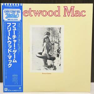 ROCK/FLEETWOOD MAC/FUTURE GAMES/国内80年PRESS準美品/帯付OBI/INSERT/フリートウッドマック/フューチャー・ゲーム/P-6382R