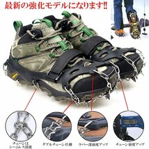 スノースパイク XLサイズ ステンレス製 19本爪 アイゼン 収納袋付き 男女兼用 雪山 登山 ハイキング 穴釣り 磯釣り 沢登り 転倒防止_画像3