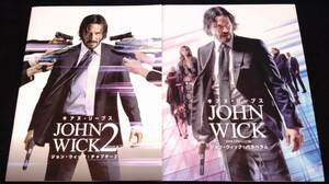 ジョン・ウィック2・3(パラベラム)　映画パンフレット2冊★キアヌ・リーヴス　ハル・ベリー John Wick: Chapter2・3-Parabellum 