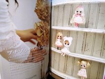 Dolly*Dolly Vol.21 / 一気に増やす小物作り講座～靴・バッグ・帽子～★プチブライス　ベッツィー　momoko　BLYTHE　お人形_画像4