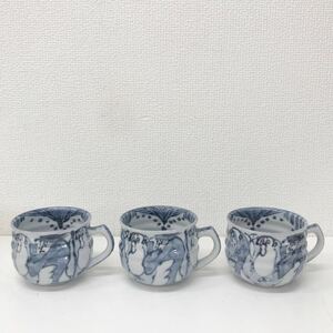 refle● 瑞昭　清水焼　染付 ティーカップ　コーヒーカップ 食器　3個　陶器 陶芸 インテリア