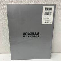 refle● ゴジラファイナルウォーズ　東宝SF特撮映画シリーズ　スペシャルエディション　CD-ROM付　視聴未確認　現状品_画像2