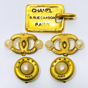 1円～ CHANEL シャネル ココマーク フェイクパール イヤリング 02A 94A ペンダントトップ 31.RUE CAMBON 3点セット ゴールド ヴィンテージ