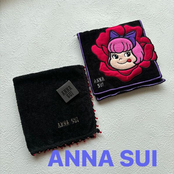 ANNA SUI アナスイ×ペコラポケットタオルハンカチとビーズ縁取りタオルハンカチ　ブラック　不二家ペコちゃんコラボ