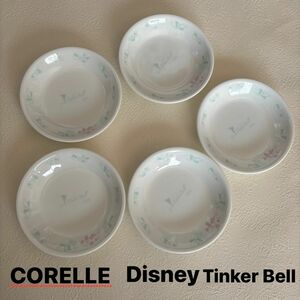 CORELLE Disney コレール ディズニーコレール　ティンカーベル・リーフ　ミニプレート　5枚