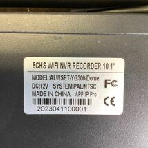 10インチ IPSモニター 8CHS WIFI NVR RECORDER 10.1 ALWSET-YG300-Dome 2023年製　監視カメラモニター 中古_画像8