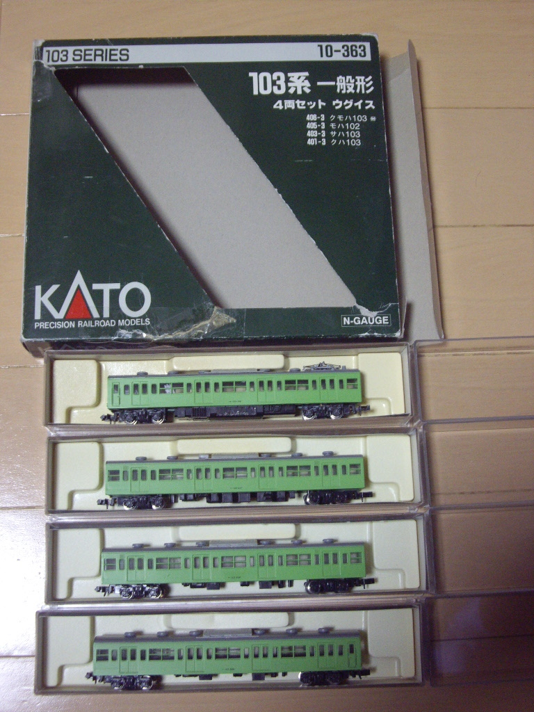 Yahoo!オークション -「103系 kato ウグイス」(鉄道模型) の落札