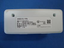■NEC　モバイルルーター　WX03　専用クレードル付_画像10