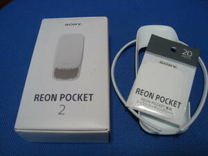 ■SONY　ウェアラブルサーモデバイス　「REON POCKET２（レオンポケット）」専用ネックバンドと専用シリコンコーティングシート