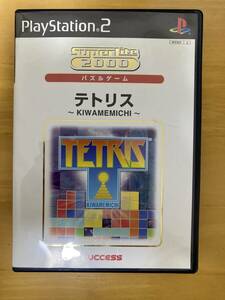 [中古]【PS2】 SuperLite 2000シリーズ パズル テトリス ～KIWAMEMICHI～
