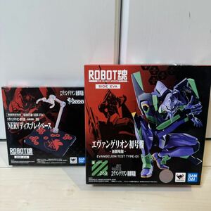 ROBOT魂 ＜SIDE EVA＞ エヴァンゲリオン初号機-新劇場版- 特典台座付属　未開封