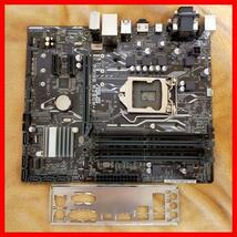 ★中古品 BIOS確認 ASUS PRIME B250M-A MicroATXマザーボード IOパネル付属★_画像1