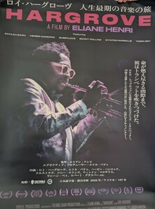 映画『ロイ・ハーグローヴ 人生最期の音楽の旅』A2ポスター 当選品　（515mm×728mm）JAZZ　ジャズ　トランペット