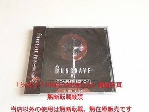 CD「GUNGRAVE VR　COMPLETE EDITION SOUNDTRACK/サウンドトラック」新品・未開封/ガングレイヴ/今堀恒雄