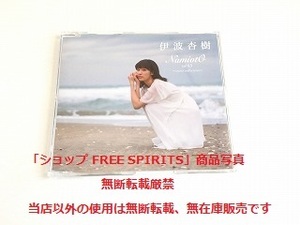 伊波杏樹 CD「NamiotO Vol.0.5 ～Cover Collection～」美品・ジャケ盤面新品同様
