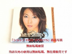 林曉培/シノ・リン　CD+VCD「This is SHINO 3」輸入盤・スリーブケース仕様・美品