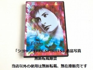 DVD「ARTISTE LEGEND ENYA/アーティスト・レジェンド・エンヤ」国内正規セル盤・美品