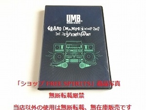 DVD「ULTIMATE MC BATTLE　GRAND CHAMPIONSHIP 2017」2枚組