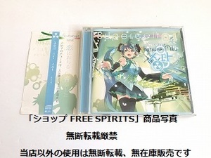 CD「Supercell 01 ryo feat Hatsune Miku/初音ミク　 melt/メルト」帯付・美品/ボーカロイド/ボカロ