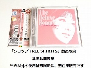 小川知子 CD+DVD「The Deluxe Beauty Tomoko Ogawa/ザ・デラックス・ビューティー」ベスト盤・帯付・美品