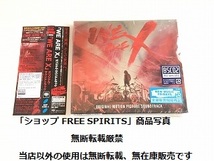 X JAPAN CD「WE ARE X オリジナル・サウンドドラック」初回盤2枚組BOX/BSCD2仕様/ステッカー付/帯付/状態良好_画像1