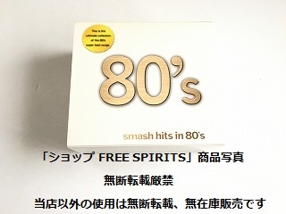 Yahoo!オークション -「smash hits in 80」の落札相場・落札価格