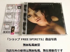 フラワー・メグ/Flower Meg　CD「ささやき・ためいき・もだえ　第二集」帯付・ジャケ盤面美品