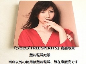 柴田淳 CD「ブライニクル」初回限定盤BOX仕様・ブックレット型写真集付・美品・新品同様