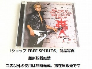 マイケル・シェンカー CD「THE BEST OF MICHAEL SCHENKER GROUP 1980-1984」輸入盤・ベスト盤・美品