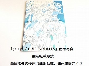 「劇場版 カードファイト!　ヴァンガード　ネオンメサイア　設定資料集」美品