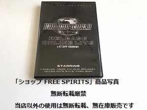 DVD「BAD HOP WORLD　RELEASE ONLINE LIVE IN KT ZEPP YOKOHAMA」美品・ジャケ盤面新品同様