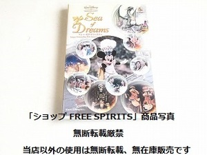 DVD「東京ディズニーシー 5周年記念アニバーサリー・ドラマ　Sea of Dreams/シー・オブ・ドリームス」美品