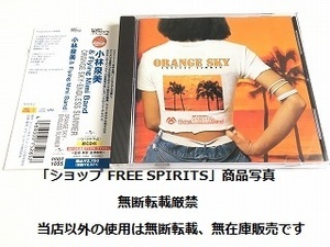 小林泉美＆Flying Mimi Band CD「ORANGE SKY　ENDLESS SUMMER」2013年デジタルリマスター盤/タワーレコード限定盤/帯付・美品